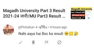 Magadh University Part 3 Result 2021-24 जारी/MU BA/BSc Part3 Result 2024 Live MU Update News Today