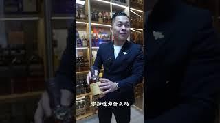 《关于monkey shoulder三只猴子的由来》—厦门探店