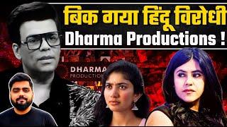 Karan Johar : Dharma Production SOLD| Sai Pallavi shows her true face| POCSO on Ekta Kapoor & mother