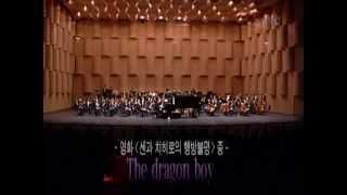 Joe Hisaishi - Dragon Boy - Spirited Away (live)