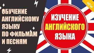 Как выучить технический английский самостоятельно