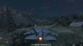 [엘제이]GRAND THEFT AUTO갑질