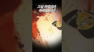장난감 매장에서 피해자는 무엇을 목격했나 | 토이저러스 살인 #실화 #해외 #범죄