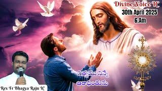 Deva deva vandhe || Rev.Fr.Bhagya Raju IC || Rosminians || 30-04-2025
