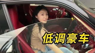 小姐姐眼中 哪種豪車最不值錢？