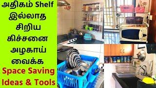 Space Saving Kitchen Organization Ideas and Tools - சிறிய கிச்சனை அழகாக வைக்கலாம் - Meesho Haul