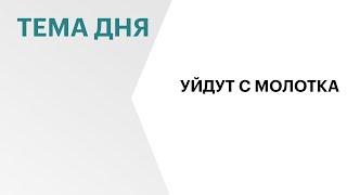 Агентство по страхованию вкладов продает долги заемщиков Роскомснаббанка за ₽13 млрд