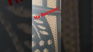 На Востоке, на востоке. на гармони, цифры, 89277382068