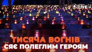 Київ у вогнях! 1000 свічок за 1000 днів війни - як столиця згадує полеглих героїв?