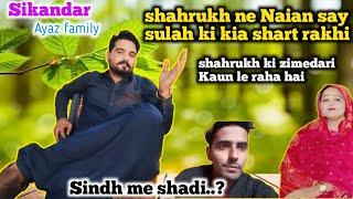 shahrukh ne kya shart rakhi, reaction video,, bacche na dekhen,,, sikandar ayaz Daily vlog