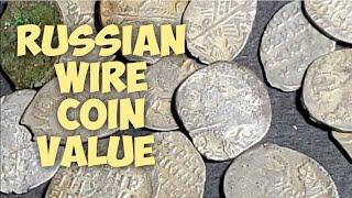 Russia silver Wire coins