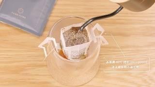 FUWA 福哇｜濾掛咖啡手沖教學 brew with DRIP BAG COFFEE #咖啡 #手沖咖啡 #濾掛咖啡