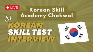 Korean Skills Academy Chakwal is live! self introduction live session for south korea