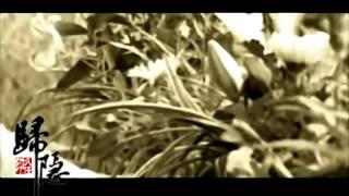 【陆小凤X花满楼】归隐