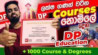 ලක්ෂ ගණන් වටින පාඨමාලාවන් නොමිලේ දෙන DP Education | Dp education free courses with Certificate