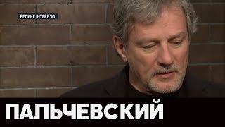 Пальчевский Андрей - гость "Большое интервью" на 112, 28.11.19