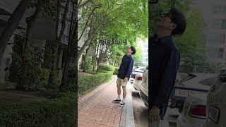 5억 아파트를 2천만원에 살수 있다 #부동산경매투자 #부동산경매 #부동산경매강의