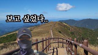한반도의 중심에 우뚝솟아 있는 산, 백두대간의 장대함과 신비로움을 간직한 소백산 / 어의곡코스 / 등산