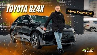 Дізнайтеся всю правду про електричну Toyota BZ4X у цьому відео!