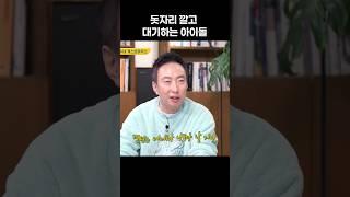 돗자리 깔고 대기하는 아이돌