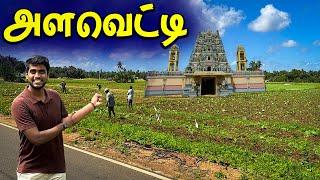  யாழில் இப்படியொரு பிரமாண்டமான கிராமமா!  | Alaveddy Village Tour | Jaffna Thanush