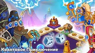 Hustle Castle | Предварительный разбор вещей. Стоит ли покупать пропуск?