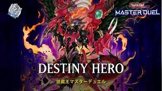 Destiny HERO - Destiny HERO - Destroyer Phoenix Enforcer / Ranked Gameplay [Yu-Gi-Oh! Master Duel]