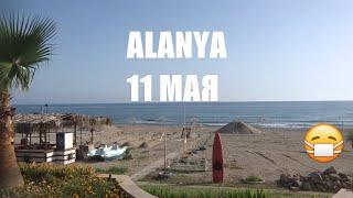 ALANYA 11 Мая Заработали вещевые рынки Новости Аланьи