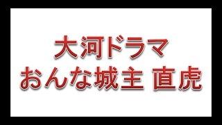 【ドララジ】255缶目