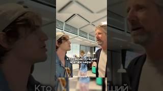 ВанДер Сар Предсказал Будущее #футбол #football #ткачук