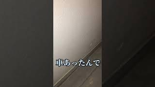 【犯罪】こいつガチ炎上ｗｗ 人生オワタやんｗｗ #shorts