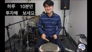 하루 10분 투자로 싱글스트로크 좋아지는 방법