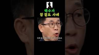 오병이어의 기적을 김민석 총리후보가 보여줬다는 진중권