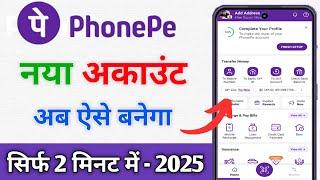 Phone pe Account kaise banaye | How To Create phonepe Account | Phone pe par account kaise banaye