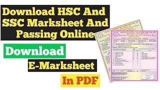 How to Download HSC & SSC Marksheet And Passing Online..