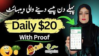 Online Earning App To Make Money Online| Freelancing job India Pak |Easy Skill To Earn Money Online