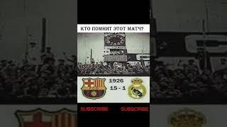 REALLY #shorts #elclasico #clasico