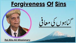 Forgiveness of Sins | Rai Abu Ali Missionary