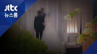 1년만 살고 이혼해도 배우자 국민연금 분할
