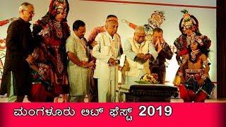 Mangaluru Lit Fest-2019