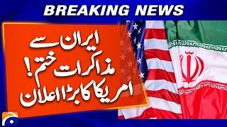 𝐁𝐑𝐄𝐀𝐊𝐈𝐍𝐆: 𝐔.𝐒. 𝐄𝐧𝐝𝐬 𝐈𝐫𝐚𝐧 𝐓𝐚𝐥𝐤𝐬 – Is War Coming? | Geo News