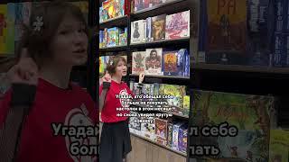 Выход какой игры вы очень ждёте? #shorts #настольныеигры #мосигра 