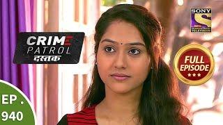 Crime Patrol Dastak - Ep 940 - Full Episode - 25th December, 2018