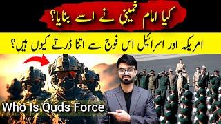 What is IRGC and QUDS force?  In 5 minutes you will know all about IRGC | shaikh kashif tv