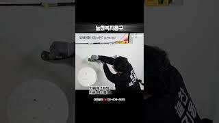 원목인듯 원목아닌 원목같은 안전손잡이 ASH-301 #안전손잡이 #복지용구 #노인장기요양보험