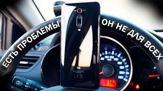 30 дней с Xiaomi Mi 9T – хочу назад на NOTE 7?