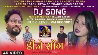 Dj Song||Balkishan Sarnoli And Sangeeta Thapa||Kailash Baderi||VM Records