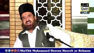 Shaykh Muhammad Naqeeb ur Rehman sb - Speech 8 June 2020
