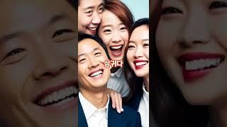 2022/2023 MZ세대 신조어 #shorts #갑통알 #갓생 #군싹 #꾸꾸꾸 #깔미 #다꾸 #당모치 #방방봐 #삼귀다 #네카라쿠배당토 #크크루삥뽕 #조삼모사 #힘숨찐