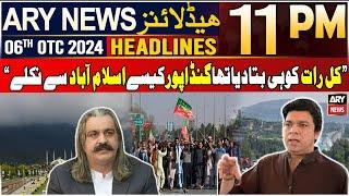 ARY News 11 PM Headlines | 6th October 2024 | Faisal Vawda's Big Claim